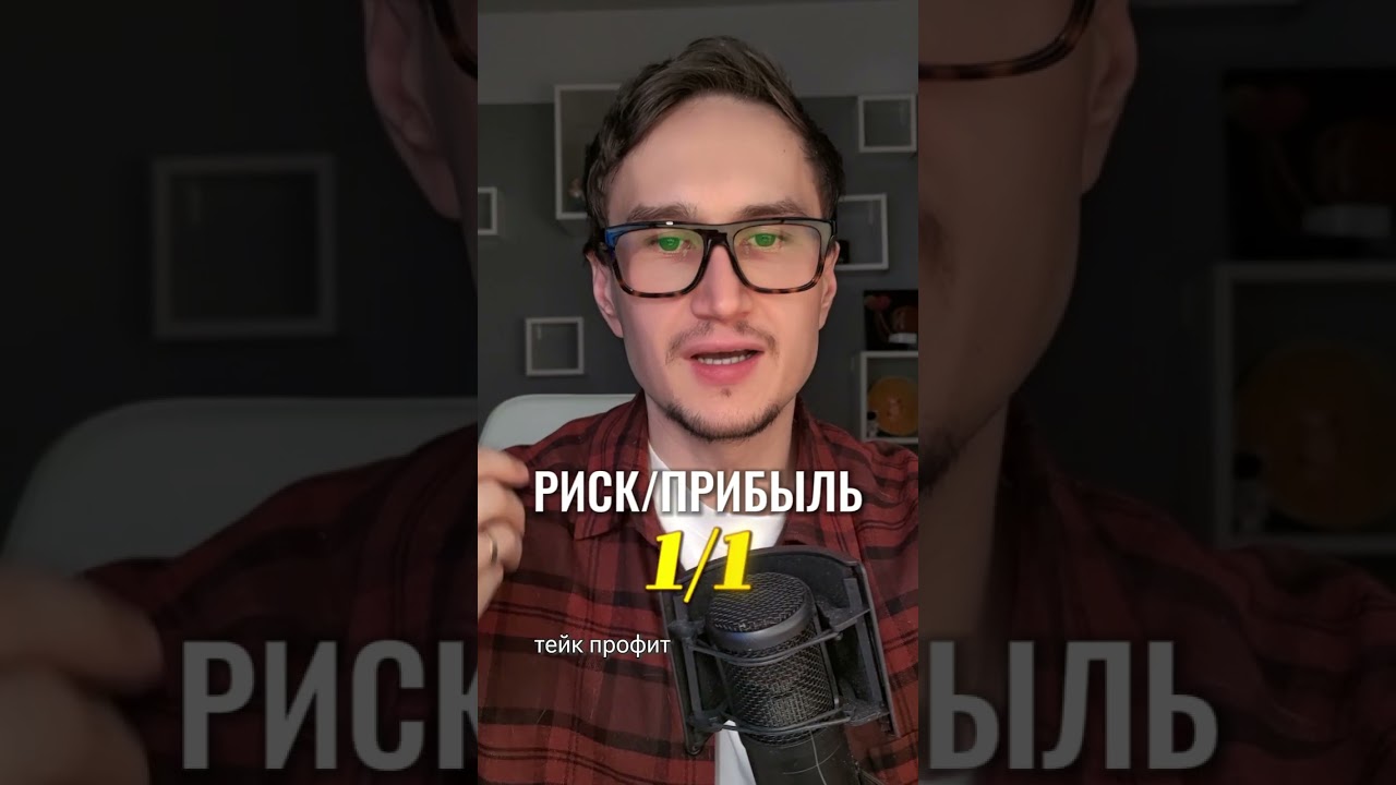 Эта стратегия работает в любой фазе рынка — Transcript