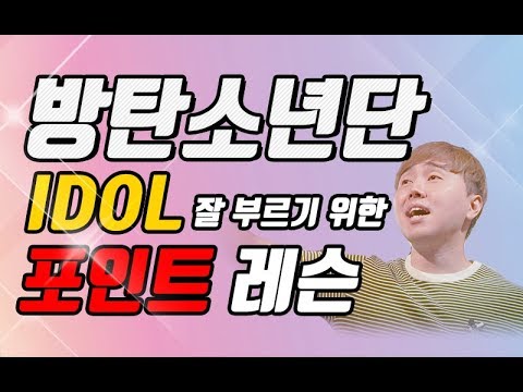 download happy together weekly idol bts sub indo