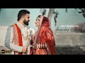 Aman  anjali  raja films  photography   cinematic wedding film  punjab