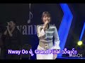 Myanmar love song // Nway Oo // Myanmar star