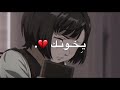 خايف تروح وغيري يخونك|تصميم ايموفي القديم|جوالك بكفر ولا بدون؟