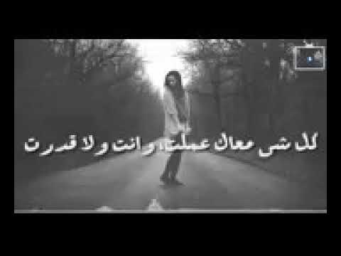 هيدي استقالة حبي خلي قلبك يمضيها كرهتك انا صدقني