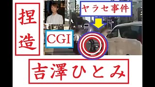 初公判 2018/11/29日11・11・11=33 判決日11/30日11×3=33 起訴日より66...