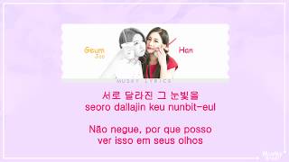 MUSKY (머스키) - Secret Of My Heart (맘 이상해) - [HAN|ROM|PT Color Coded Lyrics]