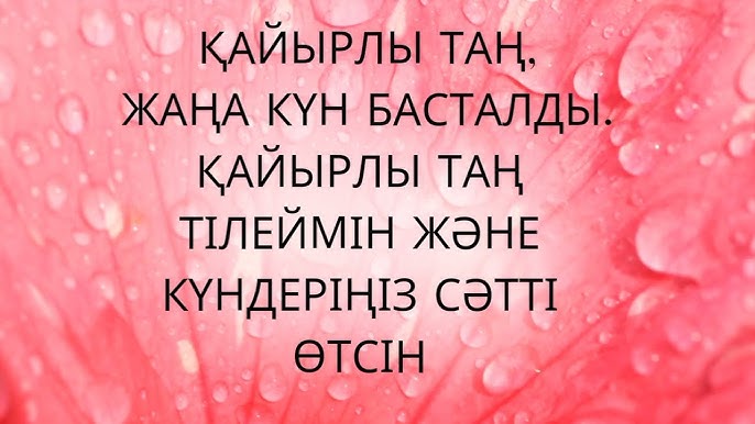 Мен өз мүшесін жұлып аламын (бейне)