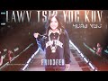 Huab Vwj - Lawv Tsis Yog Kuv (Dance Song Teaser) Release Fri. 03 Feb.