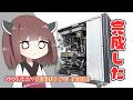【最終回】地獄の最終組み立て→ついに”史上最強PC”が完成！誕生した「夢のメイン機」をお披露目します。【500万円PC建造計画 #15】