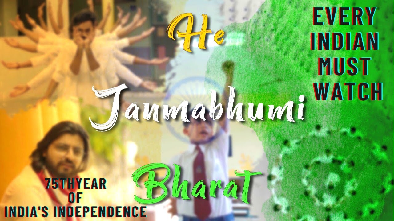 He Janmbhumi Bharat  Celebrating 75th year of Indias Independence  Raghav Dave