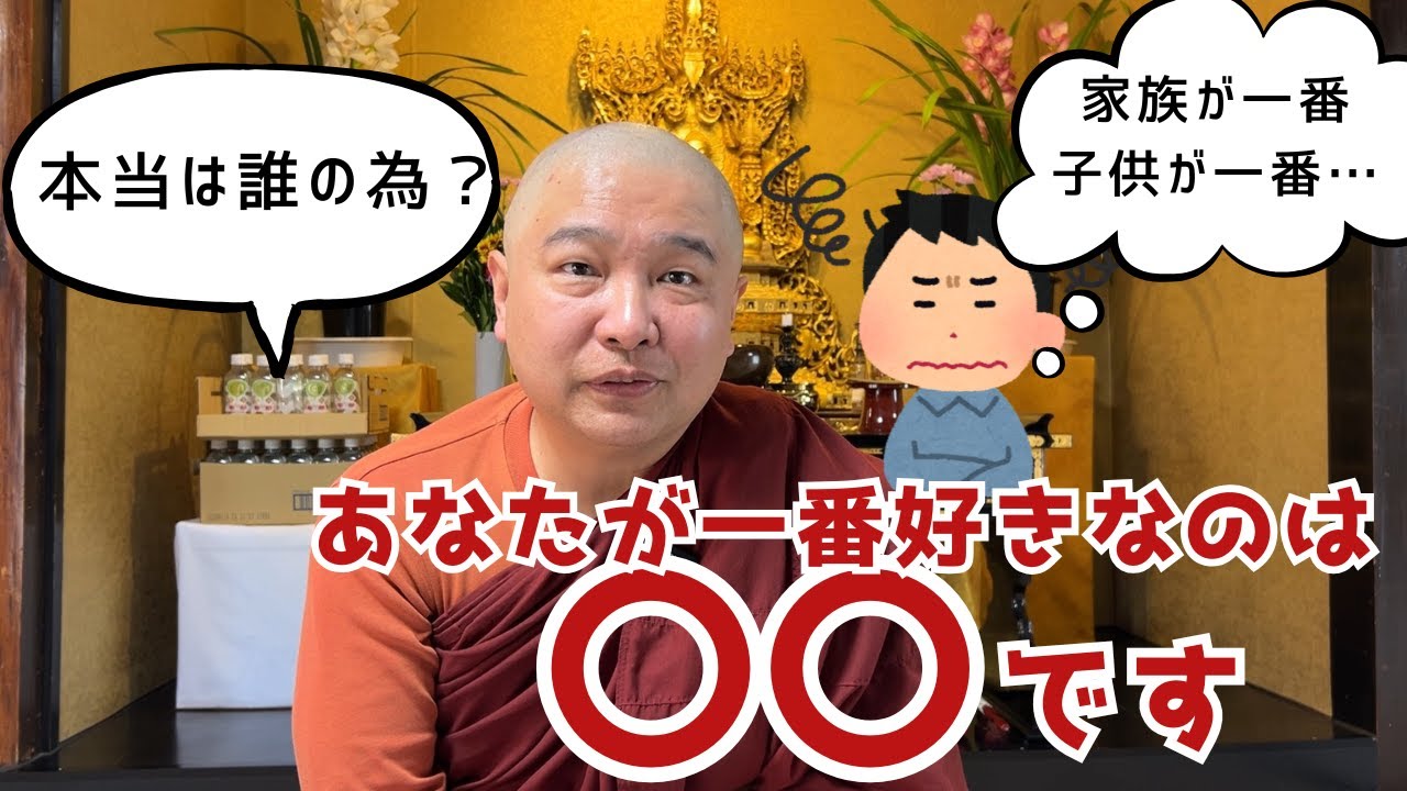 これを知らないと人生がダメになる/猶愛経