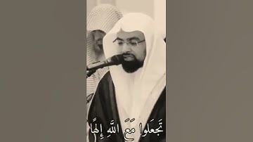 الشيخ ناصر القطامي 💚 تلاوة هادئة مريحة للقلب( فَفرُّوا إِلَى اللهِ إِنِّي لكُمْ مِنهُ نَذِير مُبِينٌ