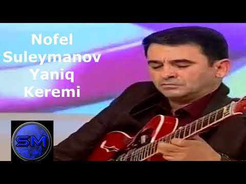 Nofel Suleymanov - Yaniq Keremi | Azeri Music [OFFICIAL]