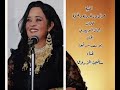 سالمين موال و زغروتة و غنوة
