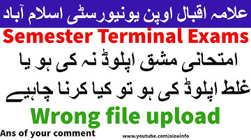 STE paper if not uploaded or wrong upload the question | AIOU INFO