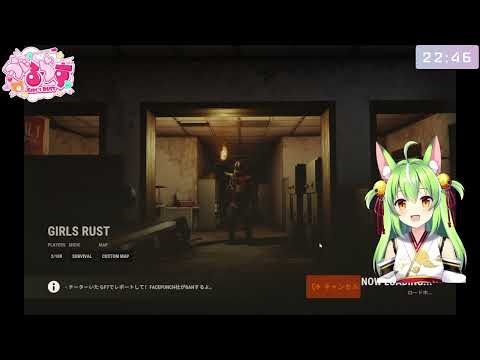 【#rust 】＃がるらす その④ 途中でPC落ちて録画できてなかった。残っていたのはこの３分間だけ。 ※Twitchアーカイブ【ミラ・ルプス/ハコネクト】