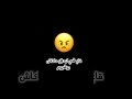  3      راكي معايا نعيشو انجوي اغاني
