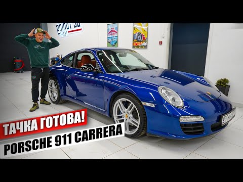 Затоталенный Porsche 911 Carrera. Восстанавливаем в идеал и подарим счастливчику. Часть - 4