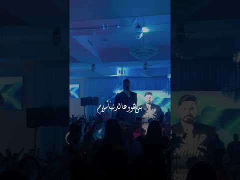 ترند تيك توك احمد ستار اكسبلور لون عيونه