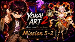 Yokai Art 2 Gameplay | Nine-Tailed Fox Story 5-2 Normal