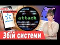 У Запоріжжі НЕМА зв’язку, ЗБИЛИ ракету Х-59, ухилянти в РЯСАХ | День.Підсумки 12.12