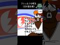 クトゥルフの呪文(北の国仕様) #クトゥルフ神話TRPG