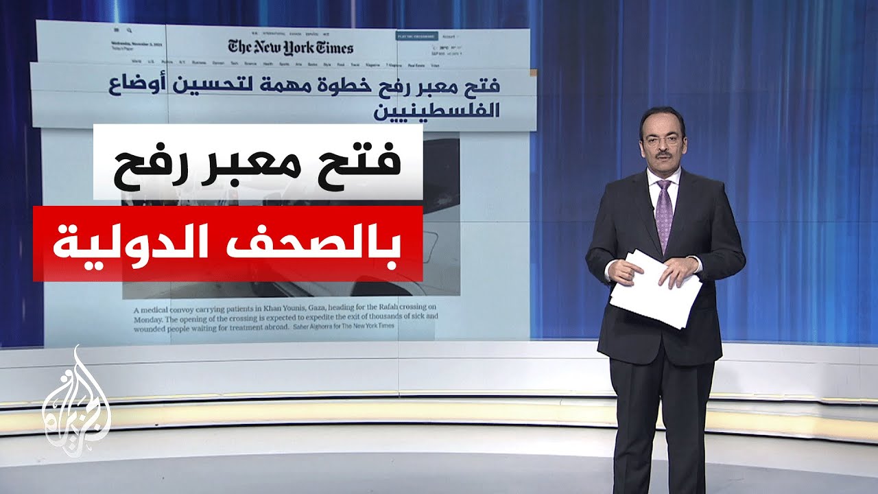 ���� �������| ������� �����: ��� ���� ��� ���� ���� ������ ����� �����������
 - نشر قبل 10 دقيقة