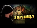 ЗАКОЛОЧЕННЫЙ лагерь «Зарница» | Охрана и баррикады на моём пути