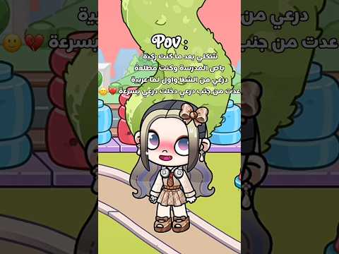 اكيد كلكم عملتوها   