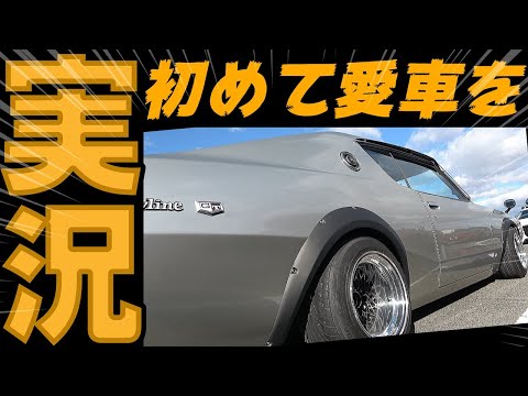 71st Old Car Meeting③nissan Skyline Kenmary Laurel Hakosuka Toyota Sports800 Soarer