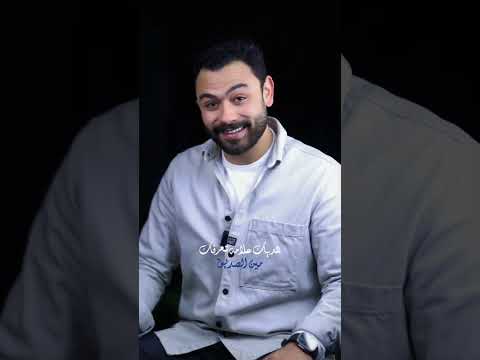 معنى الصداقة فارس قطرية Fares Katrya حالات واتس اب عن الصديق حسبناها لك صح