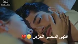 مالي غيرك حبيب 😔💔 // حالات واتس اب