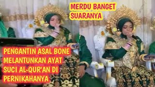 MASYA ALLAH Pengantin Asal Bone (Sulawesi Selatan) Melantunkan Ayat Suci Al-quran di Pernikahannya