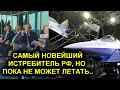 Путину опять навешали лапши про нашу великую авиацию РФ и показали бутафорский самолет.