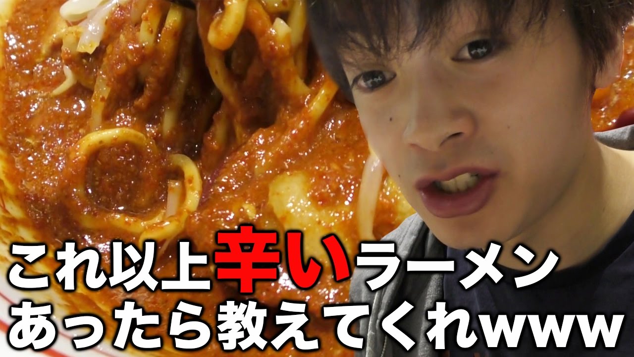 Secret Menu] I made the Mongolian Tanmen 10 times spicier and it