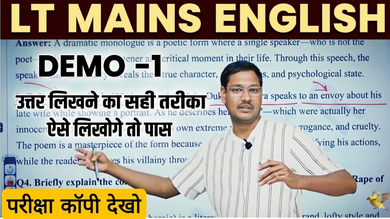 LT MAINS ENGLISH WRITTEN ANSWER COPY UPPSC LT ENGLISH MAINS DEMO CLASS 1