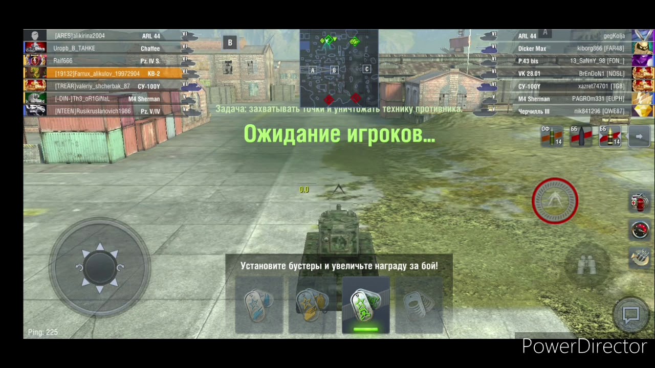 Птс ворлд вайд
