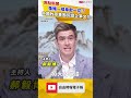 像豬一樣奉獻一切？中國牧原集團荒謬企業文化