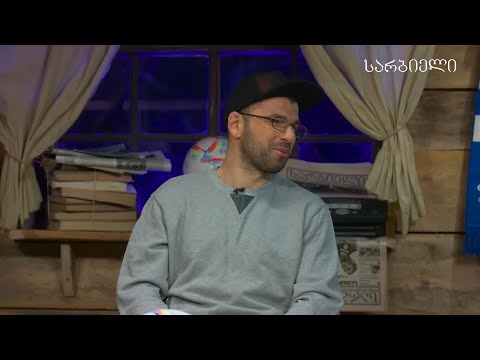 ლევან ყენიას კარიერა - 15 წლიდან ყველა ნაკრებში