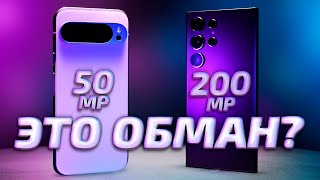 видео: Google Pixel 9 Pro XL vs Samsung S24 Ultra - обзор, сравнение и тест фото и видео возможностей картинка: Google Pixel 9 Pro XL vs Samsung S24 Ultra - обзор, сравнение и тест фото и видео возможностей