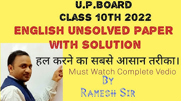 English Unsolved Set A 6 Class 10 solved by Ramesh Sir