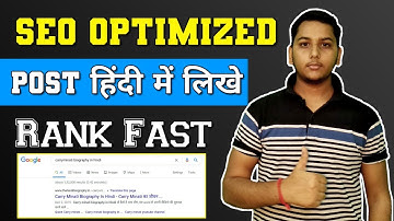 Hindi SEO Optimized Blog Article कैसे लिखे ? How to WRITE SEO FRIENDLY ARTICLES ! Blogging by Niraj