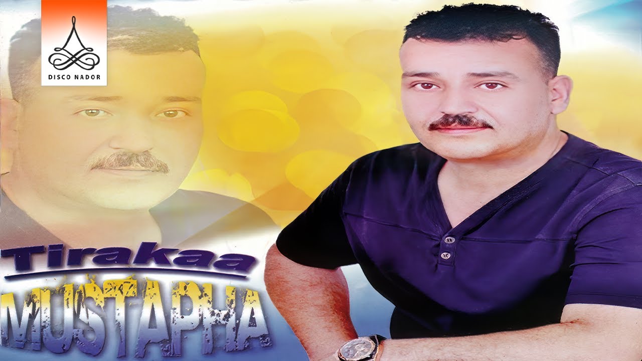 Tabrigh Akim | Mustapha Tirakaa (Official Audio)