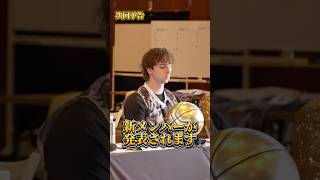新メンバーは誰だ？3分間の運命のオーディション【明日18時公開】