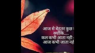 Janeman chupke chupke (jhankar) song
