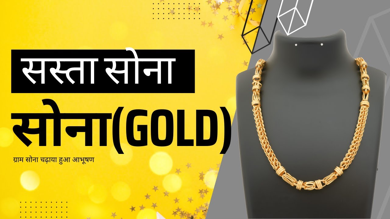 1 Gram Gold Plated Jewellery Men's imitation jewellery Buy Mens