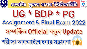 NSOU Final Exam & Assignment Exam UG BDP PG Related Information | 2022