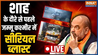 Jammu & Kashmir News LIVE | Jammu Bus Blast Terror Link | Amit Shah To Visit Jammu | India TV LIVE