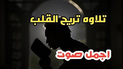 سورة الأنعام _ الشيخ ياسر الدوسري