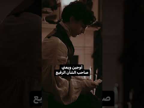 اسماء اولاد من العصر الفيكتوري بنترست العراق السعودية مصر أفلام العصر الفكتوري مشاهير رسم