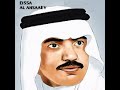 الفنان عيسى الاحسائي موال بالله ياهل الفريق الفنان عيسى الاحسائي موال بالله ياهل الفريق