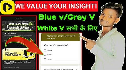 Tiki App We Value Your Insight | tiki app verified user/white v/gray v/blue v form kaise bare | Tiki